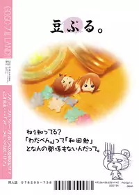 [Garelly Fake. (Wadapen.)] GO! GO!! Ple LAND!! (Gundam ZZ) [Digital]