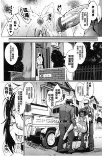 [Fan no Hitori] Dolls [Chinese]