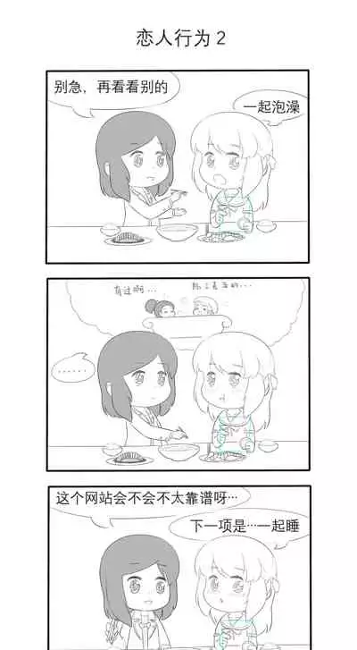 占星術師
