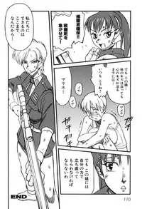 [Anthology] Youjuu Senki Hazukashime