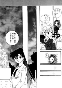 [Anthology] Lunatic Party 8 (Sailor Moon)