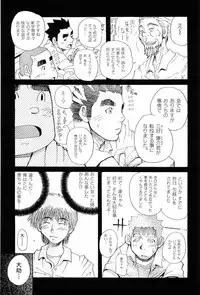 [Anthology] Kinniku Otoko Vol. 6