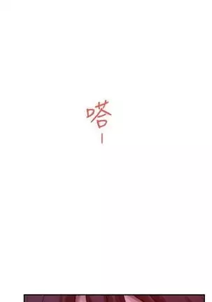 （週5）S-Mate 1-82 中文翻譯（更新中）