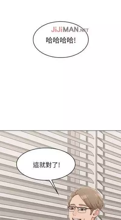 【周六连载】女友的姐姐（作者：橡果人&獵狗） 第1~23话