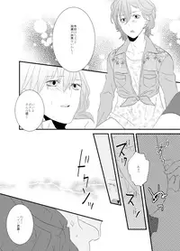 [Shiratama Biyori (Hitomi)] LOVE-gata Virus (Uta no Prince-sama) [Digital]