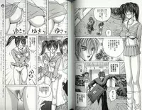 [Arai Kaikan] Kakyusei Zenra-Choukyo