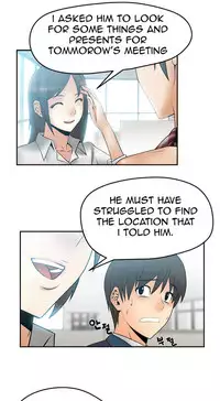 My Office Ch.1-33 (English) (Ongoing)