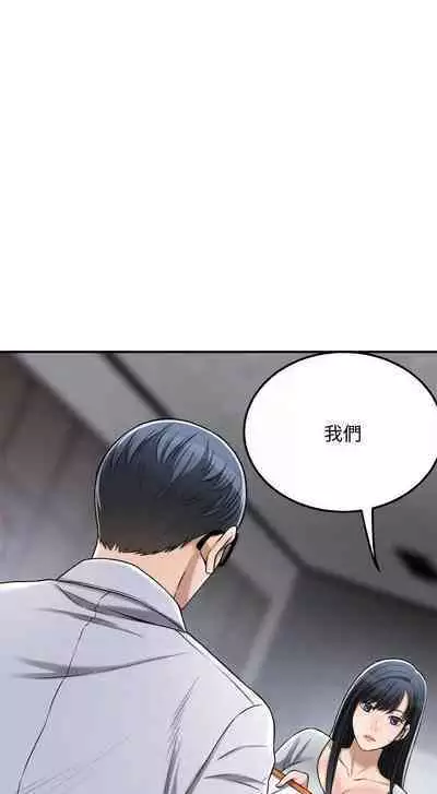 抑欲人妻41-50(完结)