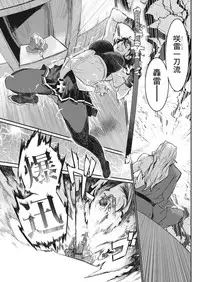 Namaiki! 2017-07 [Digital]