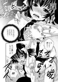 [Anthology] Seitenkan Anthology Comics Vol.3 [Digital]