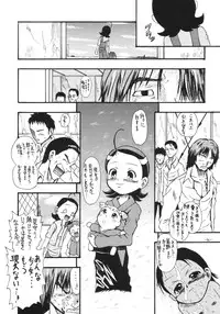 [Senbon Knock Zadankai (Erosong)] Aiko Ron (Ojamajo Doremi)