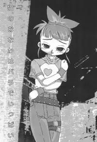 (C62) [Gutenberg no Musume (ko.darts)] Mousou Uploader (Digimon Tamers)