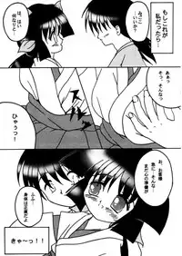 Social Dancing Ecoco