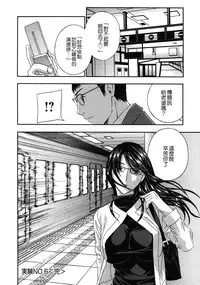 [Drill Murata] Haitoku Lab - Haitoku Laboratory [Chinese] [貪狼閣]