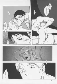 [Tsukumo Gou] Saigo no Sangatsu