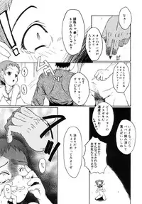 COMIC Megastore 2005-09