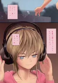 (C78) [Mieow (Rustle)] Little Girl