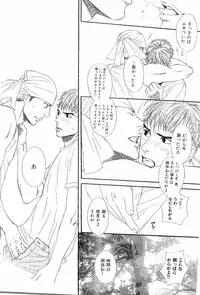 [Anthology] Kinniku Otoko Vol. 6