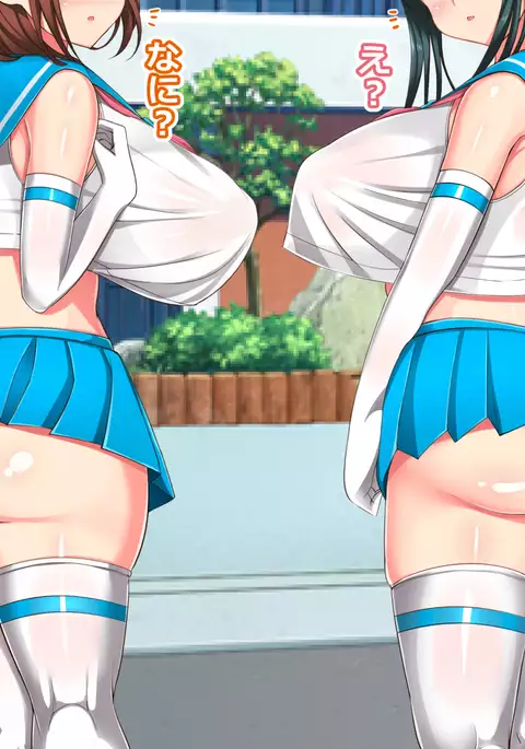 美少女おっぱい学園