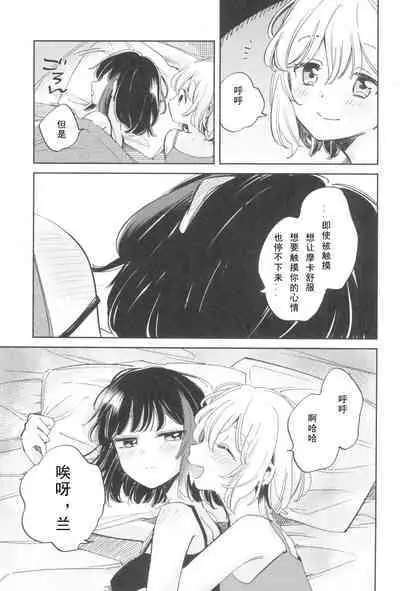 我，真是贪心啊