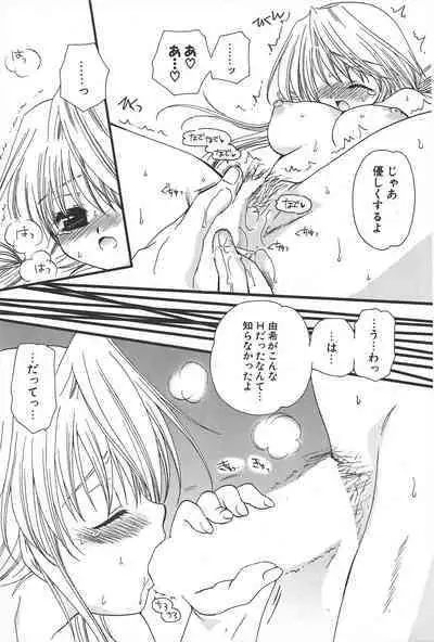 Comic Potpourri Club 2005-07