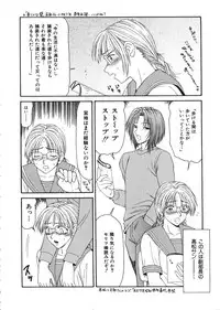 [Ikoma Ippei] Oyako Shokugan