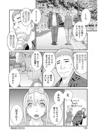 [Kawamori Misaki] Megumi-san wa Musuko no Kanojo [Digital]