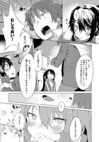 COMIC Anthurium 2016-05 [Digital]