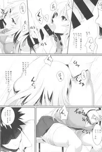 (C87) [Seven deadly sins (homu)] Toaru Misaki no Delusion (Toaru Kagaku no Railgun)