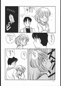 (C43) [Shishamo House (Araki Akira)] Elfin Original