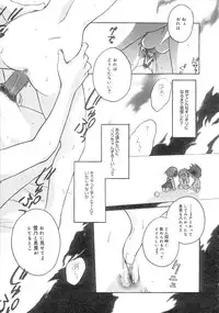 [Suzudama Renri] bluesky melody