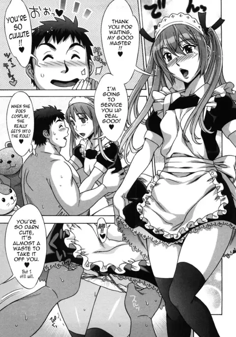 Ama Ero - Sweet Sugar Baby Ch. 1-2