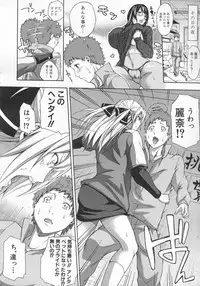 [Brother Pierrot] Bukatsu shoujo to amai ase