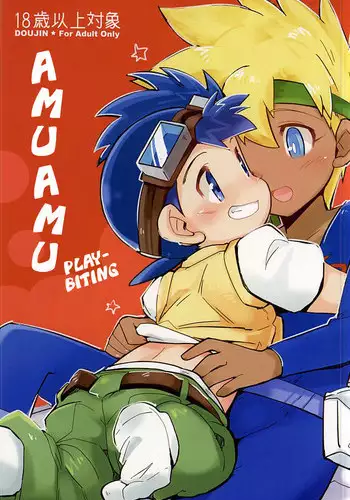 (SUPER24) [EX35 (Kamaboko RED)] Amuamu | Play-Biting (Bakusou Kyoudai Lets & Go!!) [English] {Shotachan}
