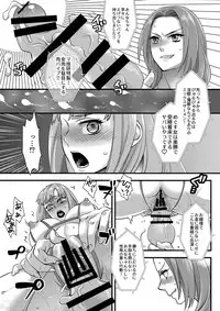 (C93) [Pish Lover (Amatake Akewo)] Tanoshi Hazukashi Variety