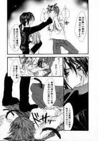 [Yumiya Yukarigawa] Majo no Ketsumyaku