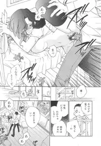 [Okano Ahiru] Body/Life