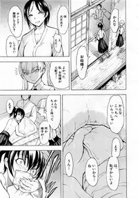 Comic Mugen Tensei 2013-12