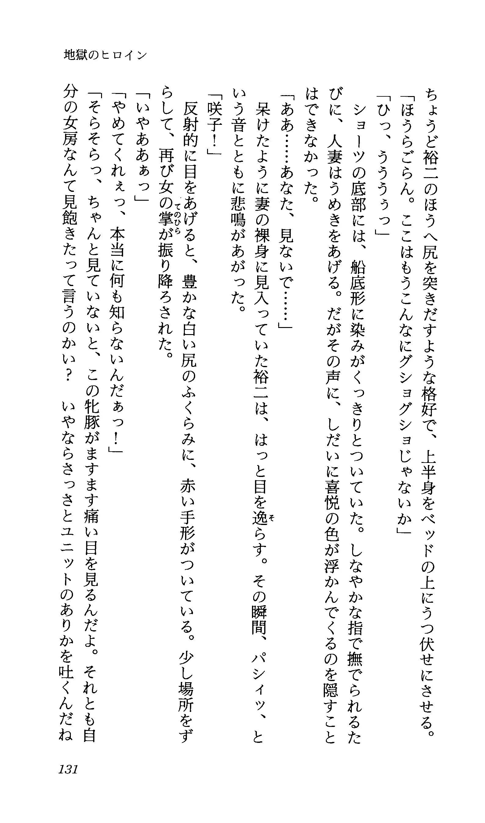 TERMI! 1
