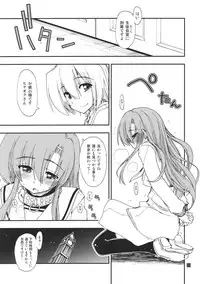 (C80) [Girigiri Nijiiro (Kamino Ryu-ya)] Hina to Hayate (Hayate no Gotoku!)