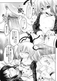 [Anthology] Futanarikko Lovers 4