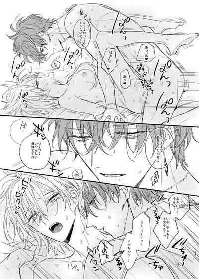 [MOONY (Ameno)] Sorehodo Kyoumi wa Arimasen (Mahoutsukai no Yakusoku) [Digital]