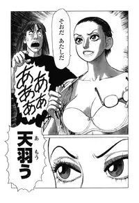 [Yamamoto Atsuji] Ammo Vol 4 [Digital]