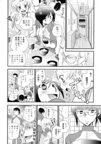 [Anthology] Ki Yuri -Falling In Love With A Classmate-