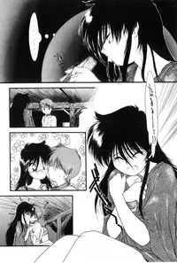 [Kima Azusa] Yuugure ni Sanpo