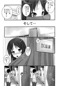 [Ooishi Chuuni] Hanjuku x Kanjuku Sisters