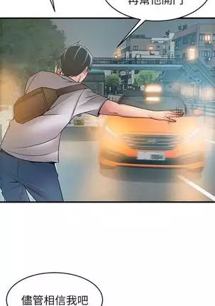 (周7)弱点 1-68 中文翻译(更新中)