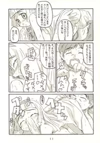 (CR33) [Shimoboard (Shimosan)] PaPa (Petite Princess Yucie)