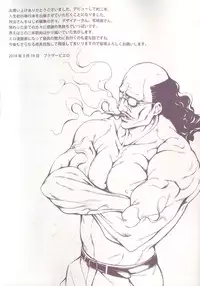 [Brother Pierrot] Bukatsu shoujo to amai ase