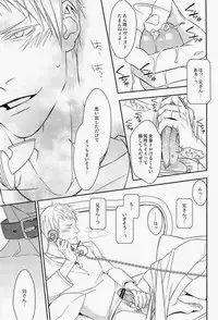 [dalia (Kadarinka)] AUCTION Zenpen (Axis Powers Hetalia)